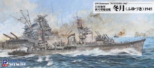 ピットロード 【再生産】1/700 日本海軍 駆逐艦 冬月 1945【W242】プラモデル  返品種別B