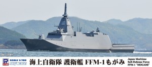 ピットロード 【再生産】1/700 海上自衛隊 護衛艦 FFM-1 もがみ【J100】プラモデル  返品種別B