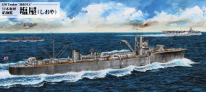 ピットロード 【再生産】1/700 日本海軍 足摺型給油艦 塩屋【W254】プラモデル  返品種別B