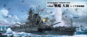 ピットロード 1/700 スカイウェーブシリーズ 日本海軍 戦艦 大和 レイテ沖海戦時【W258】プラモデル  返品種別B