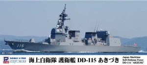 ピットロード 【再生産】1/700 海上自衛隊 護衛艦 DD-115 あきづき【J107】プラモデル  返品種別B