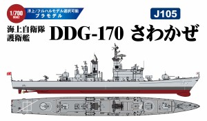 ピットロード 1/700 海上自衛隊護衛艦 DDG-170 さわかぜ【J105】プラモデル  返品種別B