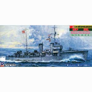 ピットロード 1/700 日本海軍 駆逐艦 野風【SPW10】プラモデル  返品種別B