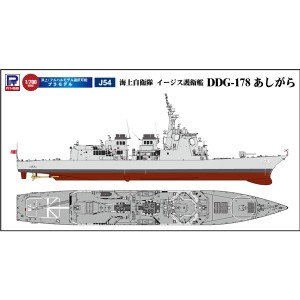 ピットロード 【再生産】1/700 海上自衛隊 イージス護衛艦 DDG-178 あしがら【J54】プラモデル  返品種別B