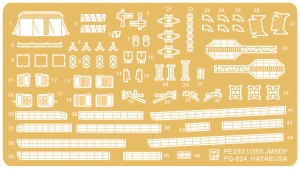 ピットロード 【再生産】1/350 海上自衛隊 ミサイル艇 はやぶさ型用 エッチングパーツ【PE233】ディテールアップパーツ  返品種別B