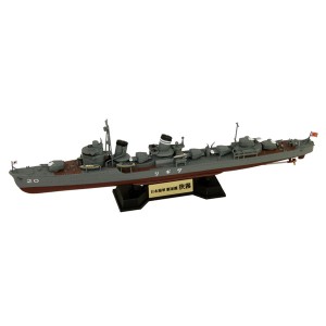 ピットロード 1/700 スカイウェーブシリーズ 日本海軍 特型（綾波型）駆逐艦 狭霧【SPW61】プラモデル  返品種別B