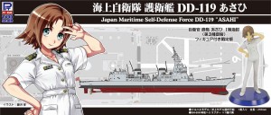 ピットロード 1/700 スカイウェーブ 海上自衛隊 護衛艦 DD-119 あさひ 女性自衛官フィギュア付き（鹿島あさひ 1等海尉 第3種夏服）【J82F