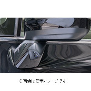 データシステム SCK-47D3N ホンダ車用車種別サイドカメラキット（標準タイプ）Data system[SCK47D3Nデタシステム] 返品種別B