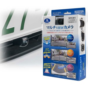 データシステム MVC811 マルチVIEWカメラData system[MVC811] 返品種別B