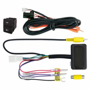 データシステム RCA018H-C ホンダ車用　リアカメラ接続アダプターDATASYSTEM[RCA018HC] 返品種別B