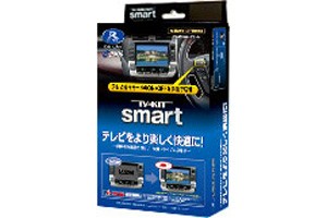 データシステム TTV417S テレビキット（スマートタイプ）トヨタ アルファード、ヴェルファイア用Data system[TTV417S] 返品種別B