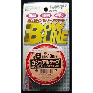 東洋マーク BL163 ラインテープ トーヨー カジュアルテープ　RE B[BL163TOYO] 返品種別A