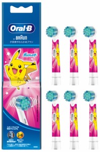 ブラウン 子供用やわらかめブラシ（電動替えブラシ） （ピンク）　【6本入り】 BRAUN　Oral-B（オーラルB） EB10S-6-PKMPK返品種別A