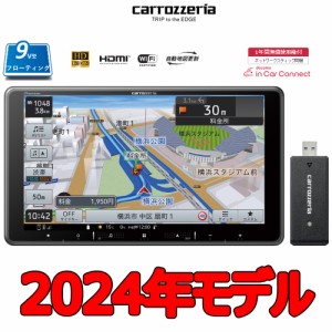 パイオニア AVIC-RF721-DC 9V型HD/TV/Bluetooth/SD/チューナー・AV一体型メモリーナビゲーション ネットワークスティックセット[フローテ