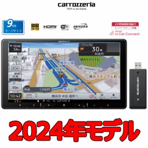 パイオニア AVIC-RQ721-DC 9V型HD/TV/DVD/CD/Bluetooth/SD/チューナー・AV一体型メモリーナビゲーション ネットワークスティックセットca