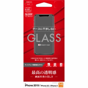 ラスタバナナ GP1893IP958 iPhone 11 Pro/ XS/ X用 液晶保護ガラスフィルム 平面保護 強化ガラス 0.33mm 高光沢[GP1893IP958] 返品種別A