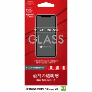 ラスタバナナ GP1968IP961 iPhone 11/ XR用 液晶保護ガラスフィルム 平面保護 強化ガラス 0.33mm 高光沢[GP1968IP961] 返品種別A