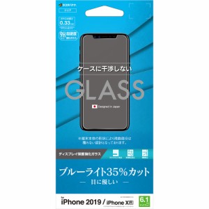 ラスタバナナ iPhone 11/ XR用 液晶保護ガラスフィルム 平面保護 強化ガラス 0.33mm ブルーライトカット  GE1971IP961返品種別A