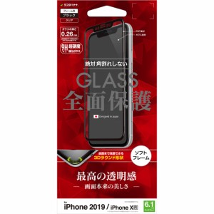 ラスタバナナ SG1980IP961 iPhone 11/ XR用 フルカバー液晶保護ガラスフィルム 強化ガラス 高光沢 3D曲面ソフトフレーム（ブラック）[SG1