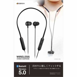 ラスタバナナ RBTESMS03BK Bluetooth対応カナルイヤホン(ブラック)RASTABANANA[RBTESMS03BK] 返品種別A