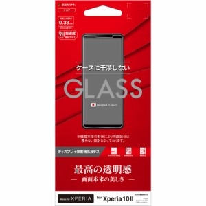 ラスタバナナ GP2364XP102 XPERIA 10　（SO-41A/SOV43）用 液晶保護フィルム 平面保護 AGC製 光沢 0.33mm[GP2364XP102] 返品種別A