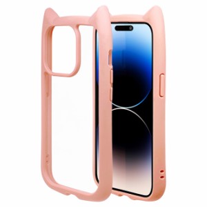 ラスタバナナ 7153IP261PHB iPhone 14 Pro用 猫耳ケース MIMI GLASS（スモーキーピンク）RastaBanana[7153IP261PHB] 返品種別A