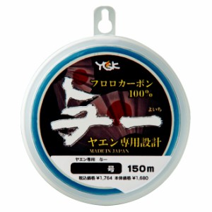 よつあみ ヤエン専用フロロ 与一 150m(1号) ヤエンセンヨウフロロヨイチ 150m(1ゴウ)返品種別B