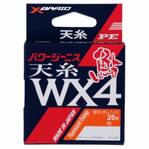 YGK パワージーニス 鮎 天糸 PE WX4 20m(0.8号) パワージーニス PE WX4 アユテグス 20m(0.8ゴウ)返品種別B