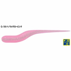 TICT ギョピン1.7インチ(C-18 ナノラメグローピンク)8本入 夜光 ギョピン1.7インチ(C-18 ナノラメグローピンク)8ホンイリ返品種別A