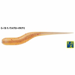 TICT ギョピン1.7インチ(C-19 ナノラメグローオキアミ)8ホンイリ ギョピン1.7インチ(C-19 ナノラメグローオキアミ)8本入 夜光ティクト ア