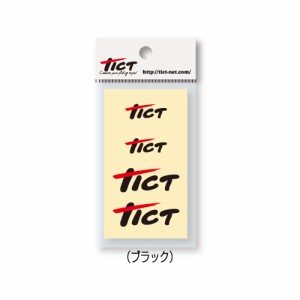 TICT TICTロゴ カッティングステッカー(ショウ ブラック)2.5×1cm2枚 4×1.5cm2枚 TICTロゴ カッティングステッカー(小 ブラック)2.5×1c