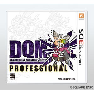 ドラクエ Ds ソフトの通販 Au Pay マーケット