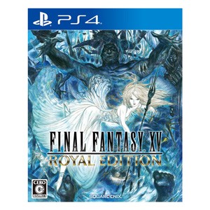 【PS4】ファイナルファンタジーXV ロイヤルエディションFF　ファイナルファンタジー 返品種別B