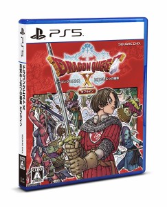 【PS5】〔通常版〕ドラゴンクエストX　目覚めし五つの種族　オフラインドラゴンクエスト 返品種別B