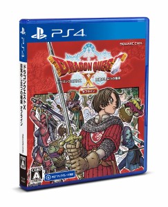 【PS4】〔通常版〕ドラゴンクエストX　目覚めし五つの種族　オフラインドラゴンクエスト 返品種別B