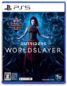 【PS5】OUTRIDERS WORLDSLAYER（オンライン専用） 返品種別B