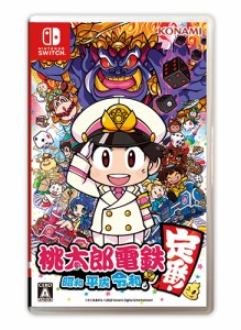 【Switch】桃太郎電鉄 〜昭和 平成 令和も定番！　〜 返品種別B