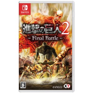 【Switch】進撃の巨人2 −Final Battle− 返品種別B