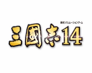 コーエーテクモゲームス サンゴクシ14 【Windows】三國志14※パッケージ版[サンゴクシ14] 返品種別B