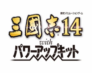 コーエーテクモゲームス 【Windows】三國志14 with パワーアップキット ※パッケージ版 サンゴクシ14WITHパワ-アップ返品種別B