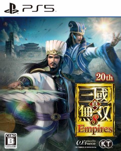 【PS5】真・三國無双8 Empires 通常版 返品種別B