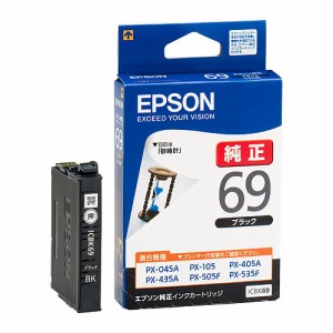 エプソン ICBK69 ［純正］ インクカートリッジ (ブラック)EPSON[ICBK69] 返品種別A