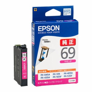 エプソン ICM69 ［純正］ インクカートリッジ (マゼンタ)EPSON[ICM69] 返品種別A