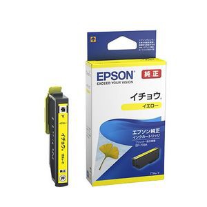 エプソン ITH-Y ［純正］ インクカートリッジ（イエロー）EPSON[ITHY] 返品種別A