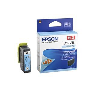 エプソン KUI-LC ［純正］ インクカートリッジ（ライトシアン）EPSON[KUILC] 返品種別A