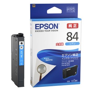 エプソン ICC84 ［純正］インクカートリッジ（シアン/大容量）EPSON[ICC84] 返品種別A