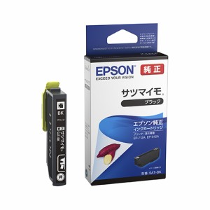 エプソン SAT-BK ［純正］インクカートリッジ（ブラック）EPSON[SATBK] 返品種別A