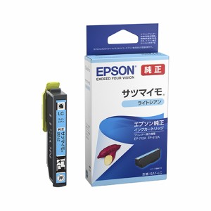 エプソン SAT-LC ［純正］ インクカートリッジ（ライトシアン）EPSON[SATLC] 返品種別A