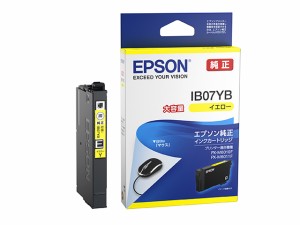 エプソン IB07YB ［純正］インクカートリッジ（イエロー/大容量インク）EPSON[IB07YB] 返品種別A