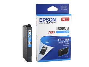 エプソン IB09CB ［純正］インクカートリッジ（シアン/大容量インク）EPSON[IB09CB] 返品種別A